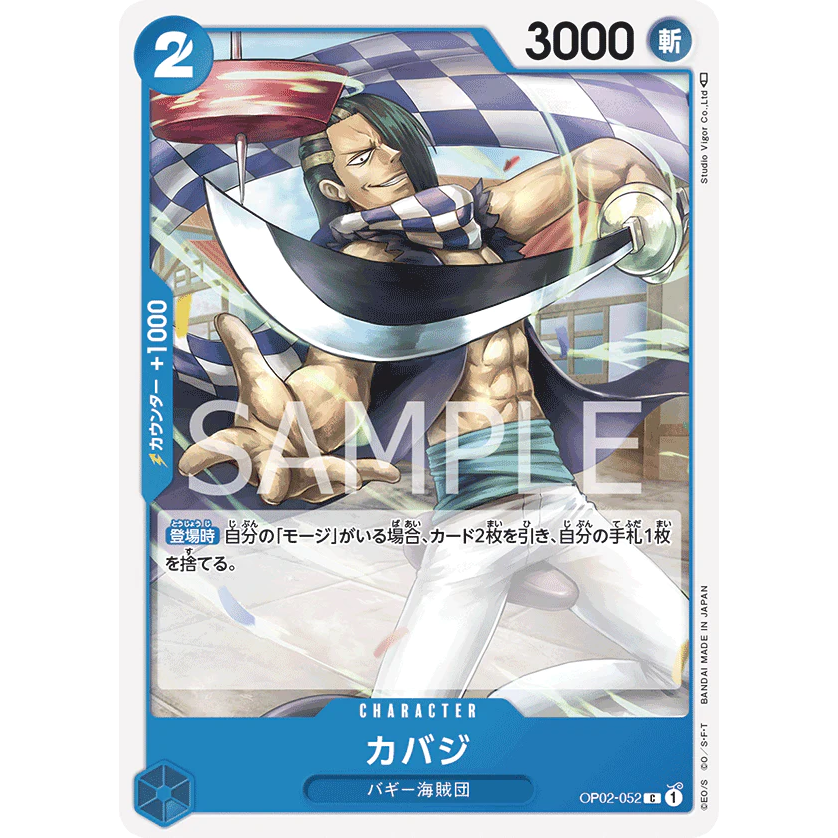 ONE PIECE CARD GAME OP02-052 C CABAJI "PARAMOUNT WAR JAPANESE"