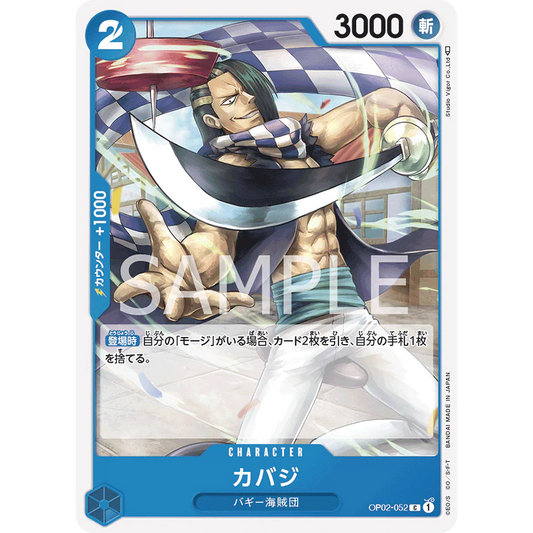 ONE PIECE CARD GAME OP02-052 C CABAJI "PARAMOUNT WAR JAPANESE"