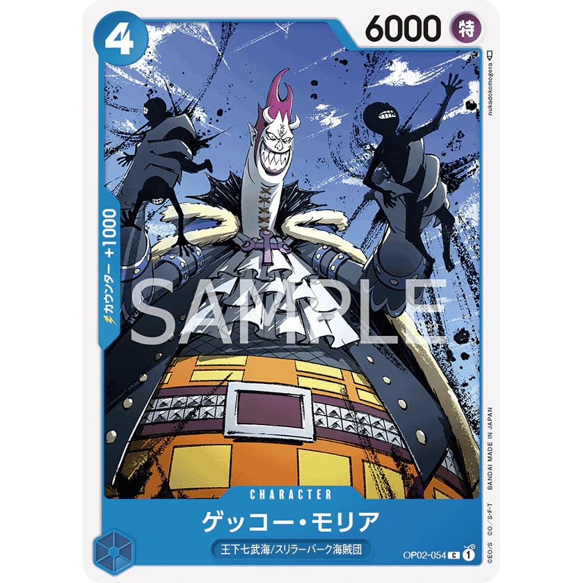 ONE PIECE CARD GAME OP02-054 C GECKO MORIA "PARAMOUNT WAR JAPANESE"