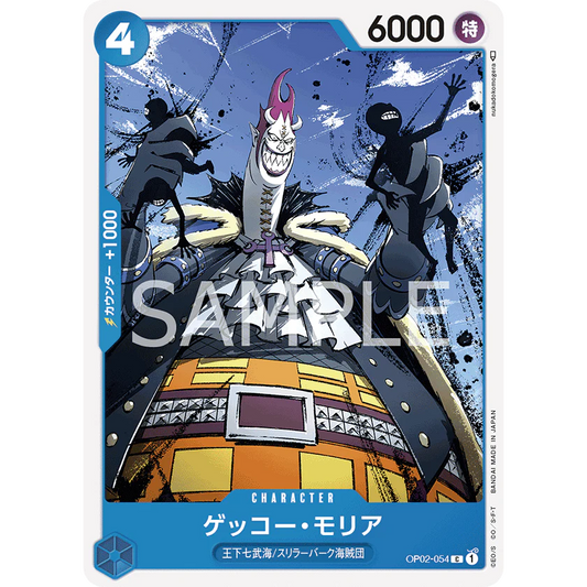 ONE PIECE CARD GAME OP02-054 C GECKO MORIA "PARAMOUNT WAR JAPANESE"