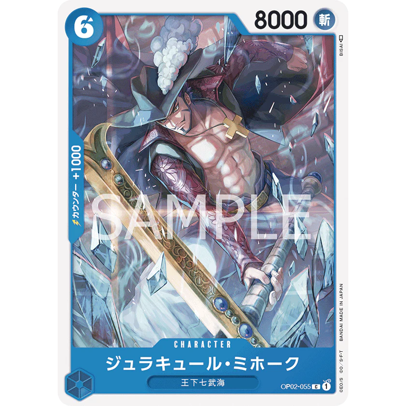 ONE PIECE CARD GAME OP02-055 C DRACULE MIHAWK "PARAMOUNT WAR JAPANESE"