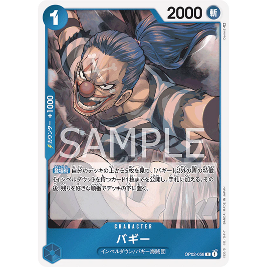 ONE PIECE CARD GAME OP02-058 R BUGGY (V.1) "JAPANESE PARAMOUNT WAR"