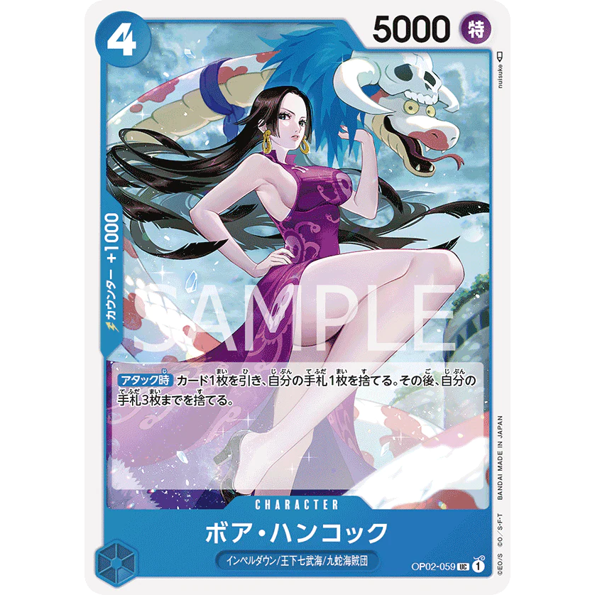 ONE PIECE CARD GAME OP02-059 UC BOA HANCOCK (V.1) "PARAMOUNT WAR JAPANESE"