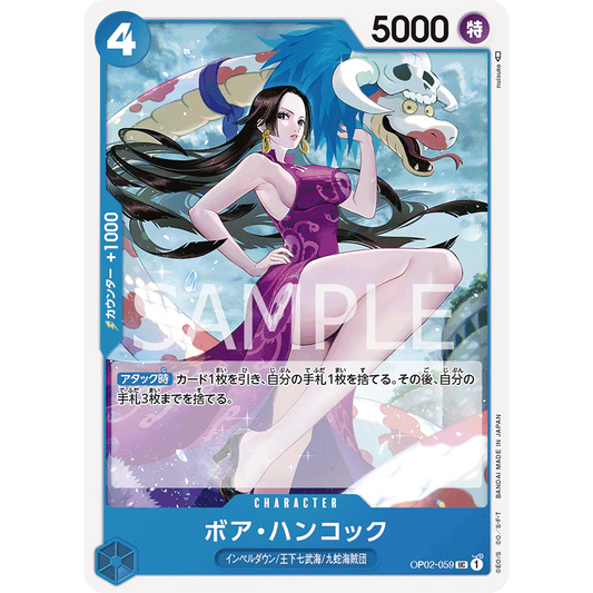 ONE PIECE CARD GAME OP02-059 UC BOA HANCOCK (V.1) "PARAMOUNT WAR JAPANESE"