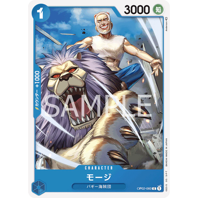 ONE PIECE CARD GAME OP02-060 C MOHJI "JAPANESE PARAMOUNT WAR"