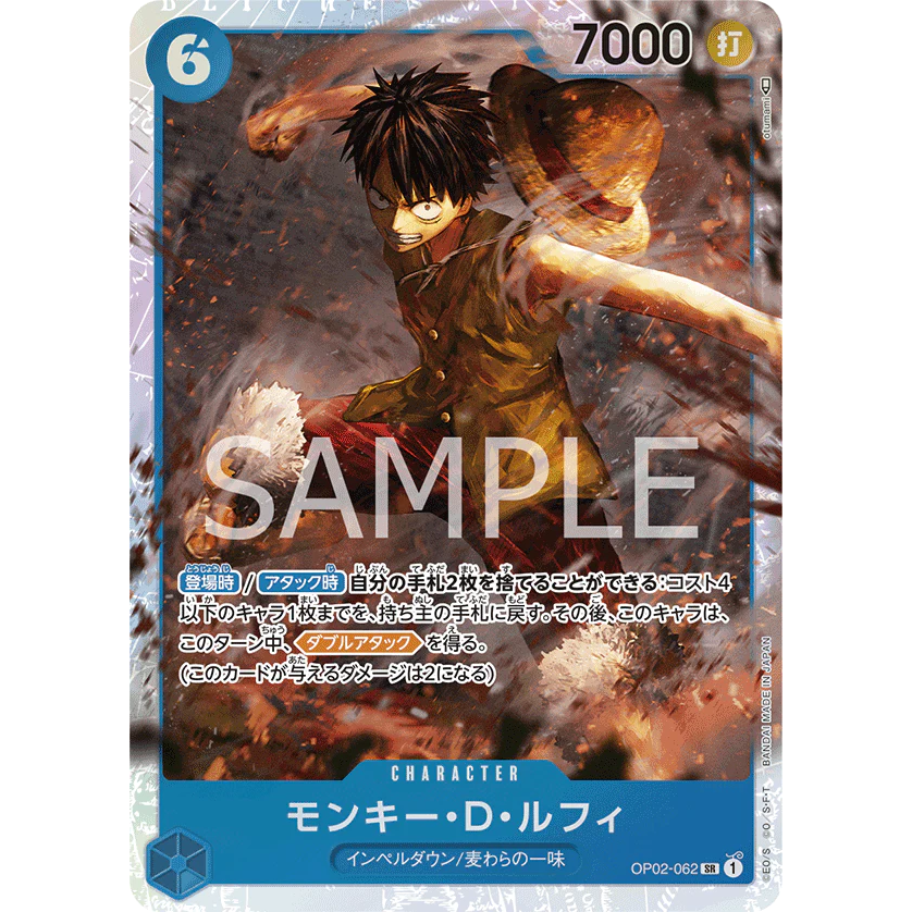 ONE PIECE CARD GAME OP02-062 SR MONKEY D LUFFY (V.1) "PARAMOUNT WAR JAPANESE"