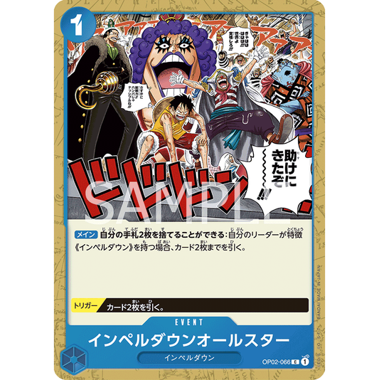 ONE PIECE CARD GAME OP02-066 C IMPEL DOWN ALL STARS "PARAMOUNT WAR JAPANESE"