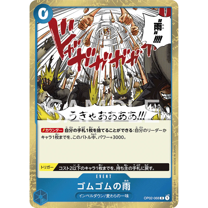 ONE PIECE CARD GAME OP02-068 R GUM-GUM RAIN "PARAMOUNT WAR JAPANESE"