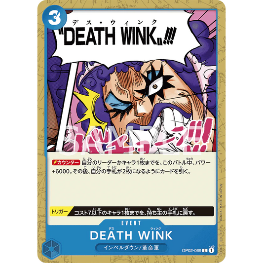 ONE PIECE CARD GAME OP02-069 DEATH WINK "PARAMOUNT WAR JAPANESE"