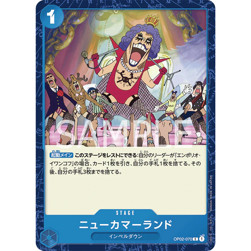 ONE PIECE CARD GAME OP02-070 C NEW KAMA LAND "PARAMOUNT WAR JAPANESE"