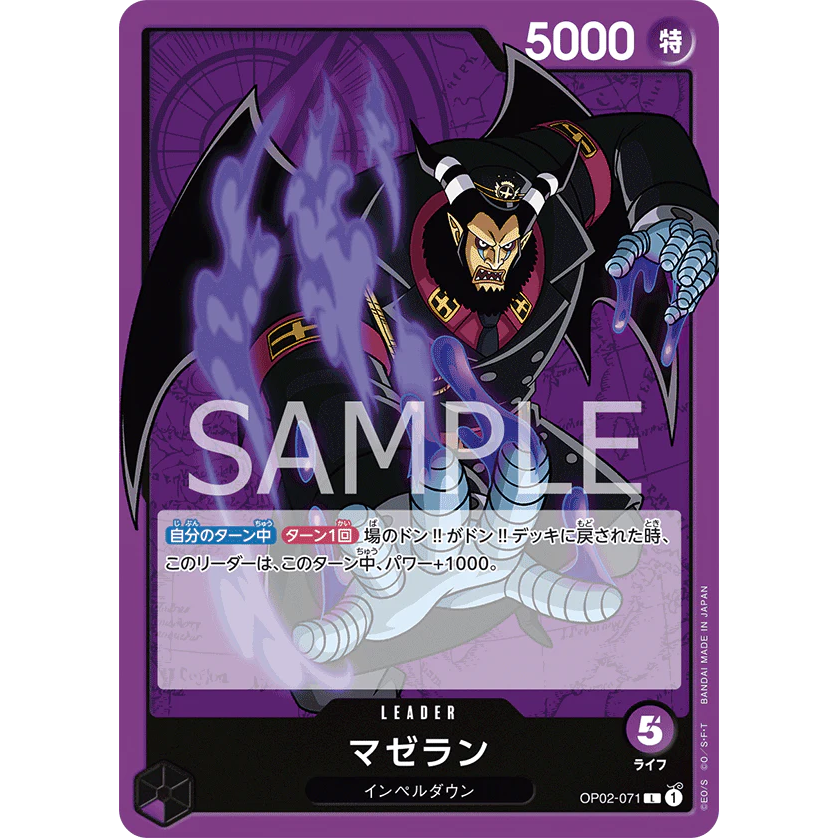 ONE PIECE CARD GAME OP02-071 L MAGELLAN (V.1) "JAPANESE PARAMOUNT WAR"