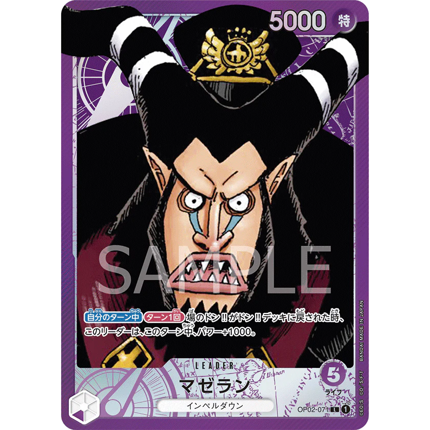 ONE PIECE CARD GAME OP02-071 L MAGELLAN (V.2) "JAPANESE PARAMOUNT WAR"