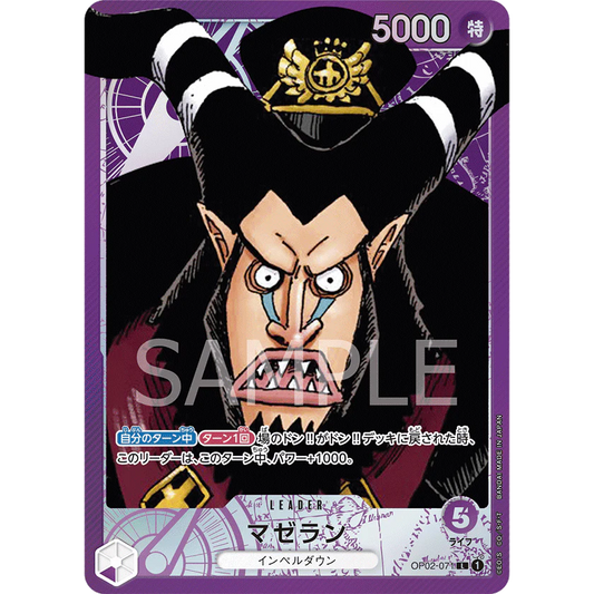 ONE PIECE CARD GAME OP02-071 L MAGELLAN (V.2) "JAPANESE PARAMOUNT WAR"