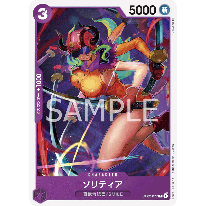 ONE PIECE CARD GAME OP02-077 C SOLITAIRE "PARAMOUNT WAR JAPANESE"