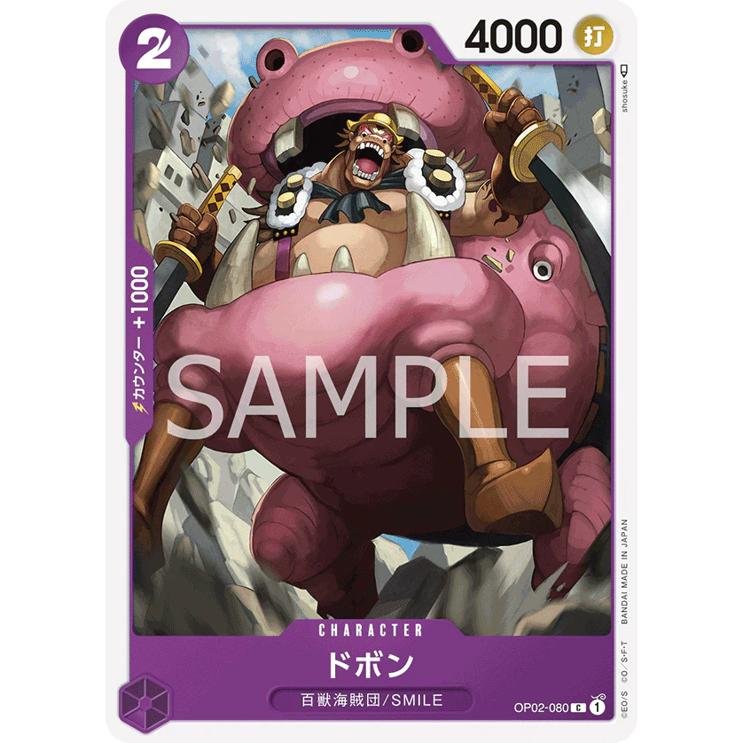 ONE PIECE CARD GAME OP02-080 C DOBON "PARAMOUNT WAR JAPANESE"