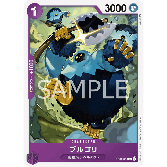 ONE PIECE CARD GAME OP02-084 C BLUGORI "PARAMOUNT WAR JAPANESE"