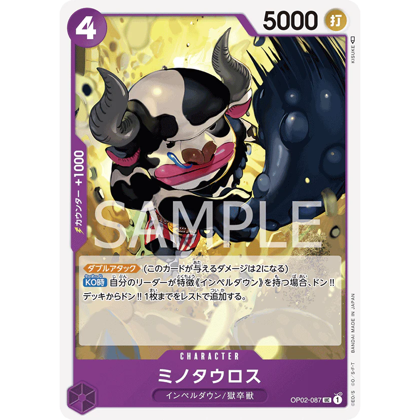 ONE PIECE CARD GAME OP02-087 UC MINOTAUR "PARAMOUNT WAR JAPANESE"