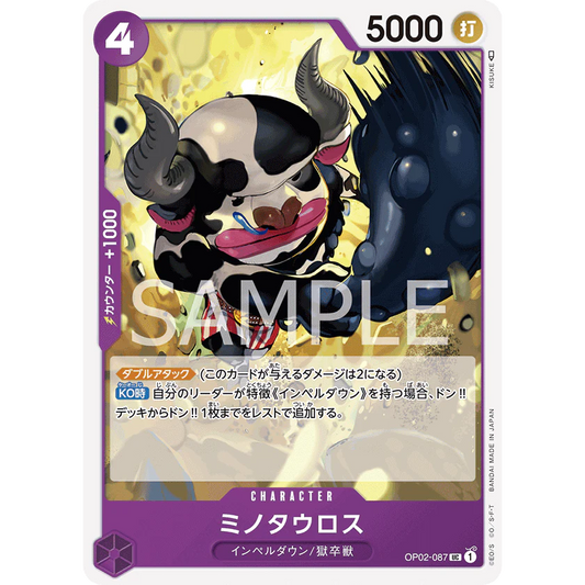 ONE PIECE CARD GAME OP02-087 UC MINOTAUR "PARAMOUNT WAR JAPANESE"