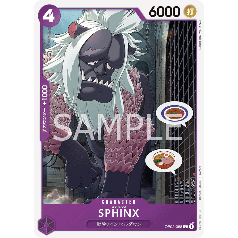 ONE PIECE CARD GAME OP02-088 C SPHINX "JAPANESE PARAMOUNT WAR"