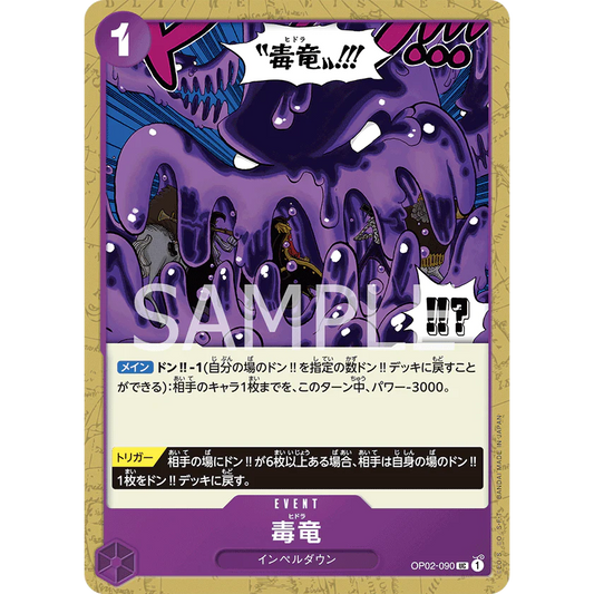 ONE PIECE CARD GAME OP02-090 UC HYDRA "PARAMOUNT WAR JAPANESE"