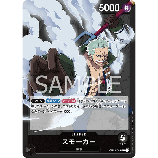 ONE PIECE CARD GAME OP02-093 L SMOKER (V.1) "PARAMOUNT WAR JAPANESE"