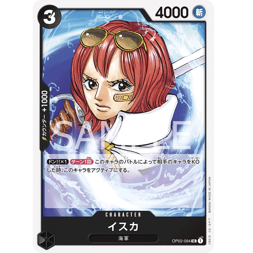 ONE PIECE CARD GAME OP02-094 UC ISUKA "JAPANESE PARAMOUNT WAR"