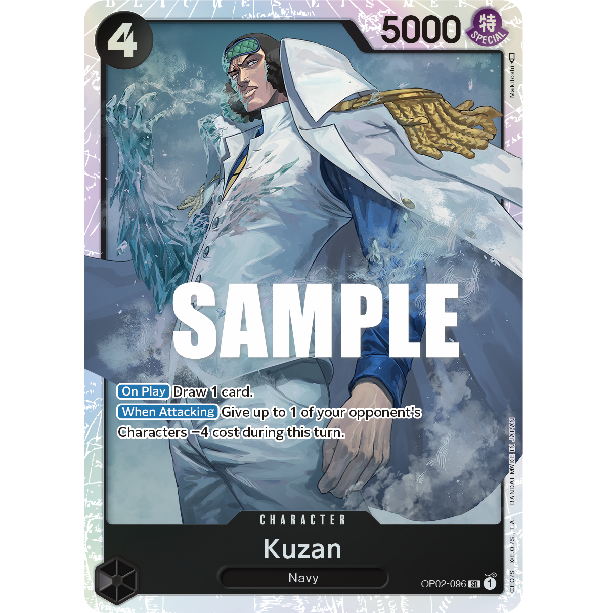 ONE PIECE CARD GAME OP02-096 SR KUZAN (V.1) "PARAMOUNT WAR INGLÉS"
