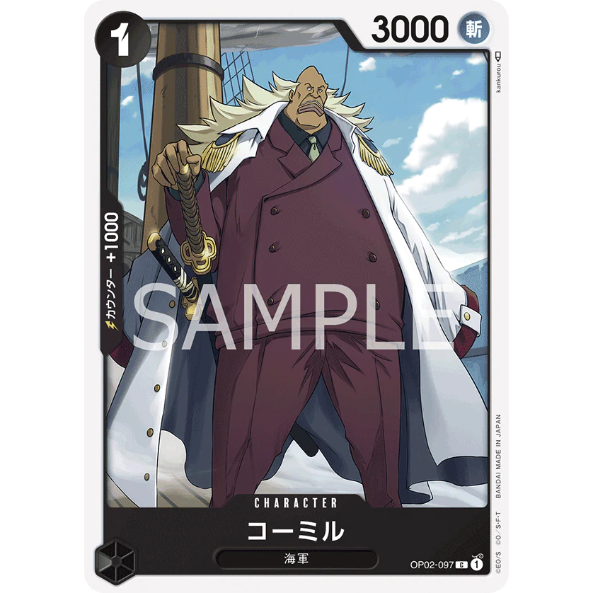 ONE PIECE CARD GAME OP02-097 C KOMILLE "PARAMOUNT WAR JAPANESE"