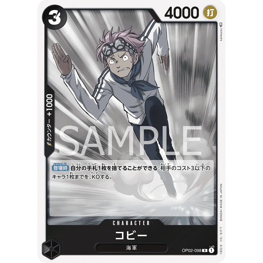 ONE PIECE CARD GAME OP02-098 R KOBY "PARAMOUNT WAR JAPANESE"