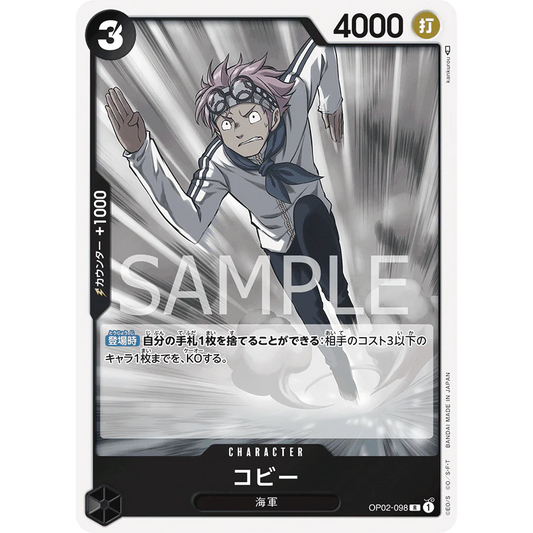 ONE PIECE CARD GAME OP02-098 R KOBY "PARAMOUNT WAR JAPANESE"