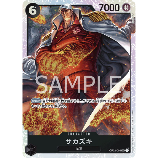 ONE PIECE CARD GAME OP02-099 SR SAKAZUKI (V.1) "PARAMOUNT WAR JAPONÉS"