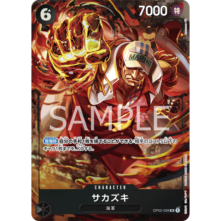 ONE PIECE CARD GAME OP02-099 SR SAKAZUKI (V.2) "JAPANESE PARAMOUNT WAR"