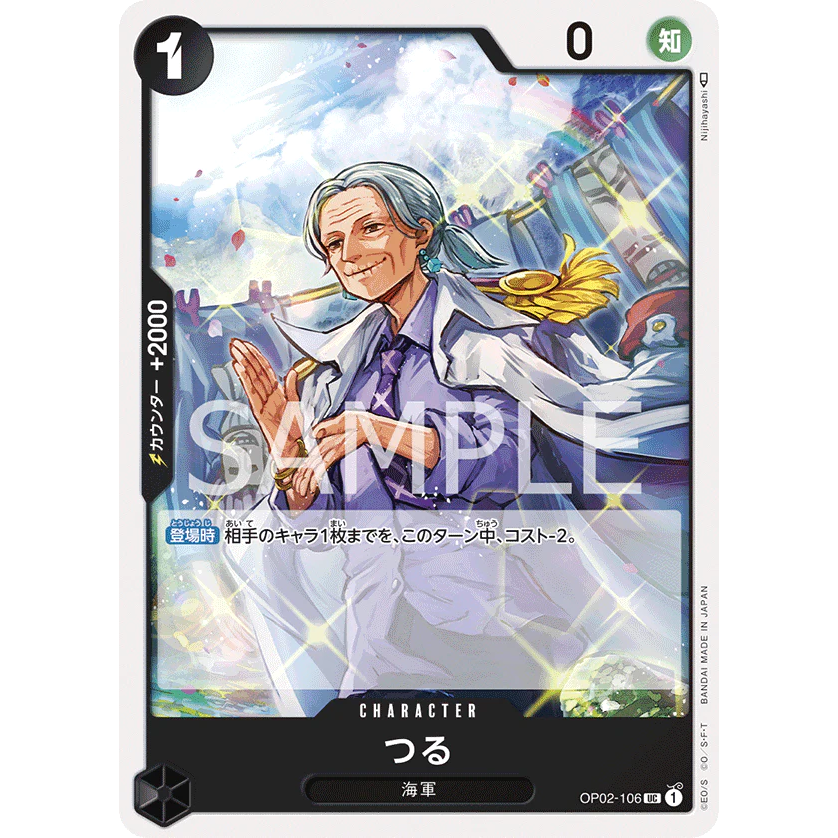 ONE PIECE CARD GAME OP02-106 UC TSURU "JAPANESE PARAMOUNT WAR"