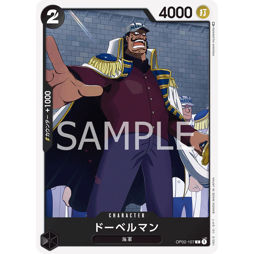 ONE PIECE CARD GAME OP02-107 C DOBERMAN "JAPANESE PARAMOUNT WAR"