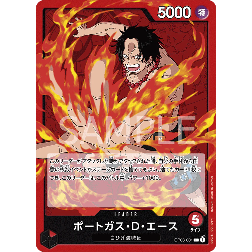 ONE PIECE CARD GAME OP03-001 L PORTAS.D.ACE (V.1) "PILLARS OF STRENGTH JAPANESE"