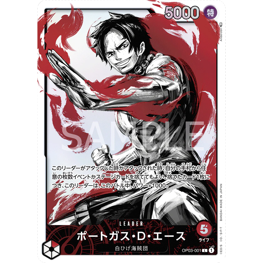 ONE PIECE CARD GAME OP03-001 L PORTAS.D.ACE (V.2) "PILLARS OF STRENGTH JAPANESE"