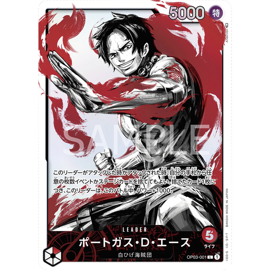 ONE PIECE CARD GAME OP03-001 L PORTAS.D.ACE (V.2) "PILLARS OF STRENGTH JAPANESE"