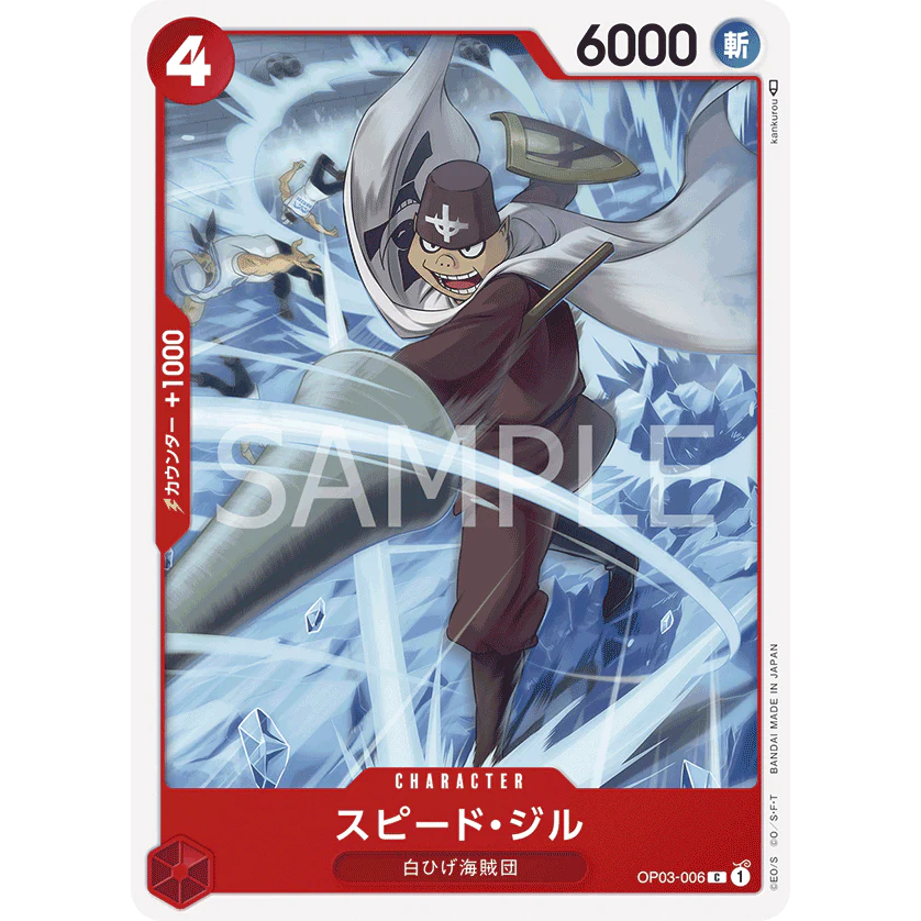 ONE PIECE CARD GAME OP03-006 C SPEED JIL "Japanese PILLARS OF STRENGTH"