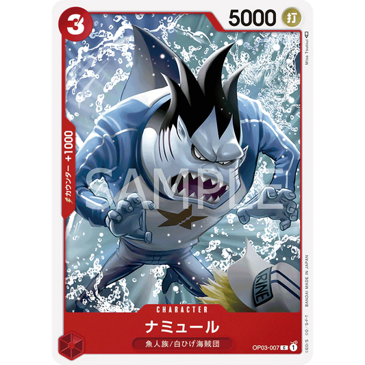 ONE PIECE CARD GAME OP03-007 C NAMULE "PILLARS OF STRENGTH JAPANESE"