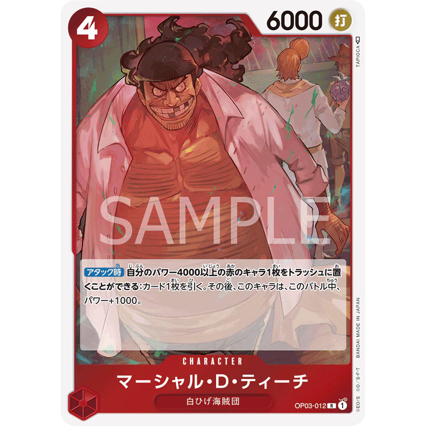 ONE PIECE CARD GAME OP03-012 R MARSHALL.D.TEACH "PILLARS OF STRENGTH JAPANESE"