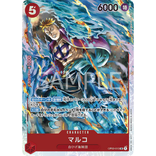 ONE PIECE CARD GAME OP03-013 SR MARCO (V.1) "PILLARS OF STRENGTH JAPANESE"