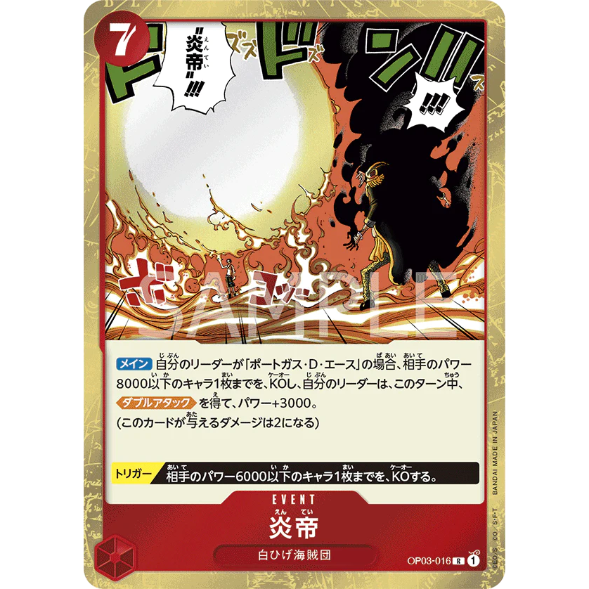 ONE PIECE CARD GAME OP03-016 R FLAME EMPEROR "Japanese PILLARS OF STRENGTH"