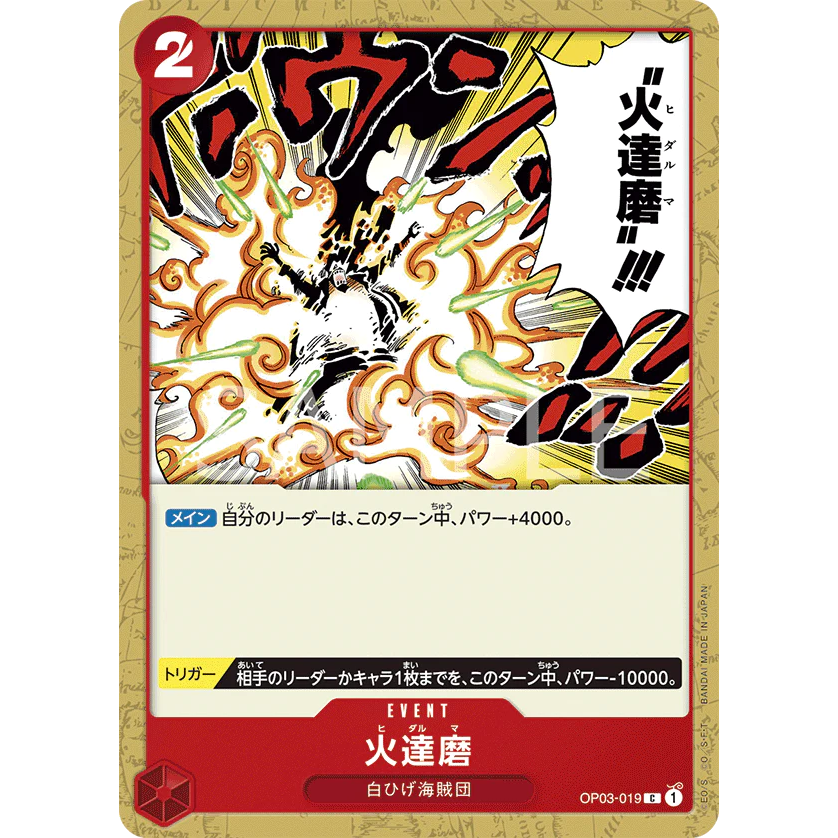 ONE PIECE CARD GAME OP03-019 C FIERY DOLL "JAPANESE PILLARS OF STRENGTH"