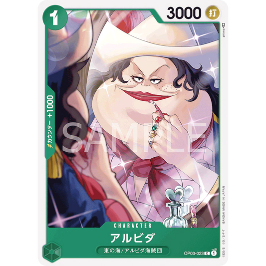 ONE PIECE CARD GAME OP03-023 C ALVIDA "Japanese PILLARS OF STRENGTH"