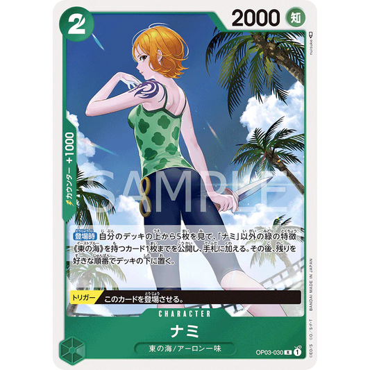 ONE PIECE CARD GAME OP03-030 R NAMI "Japanese PILLARS OF STRENGTH"