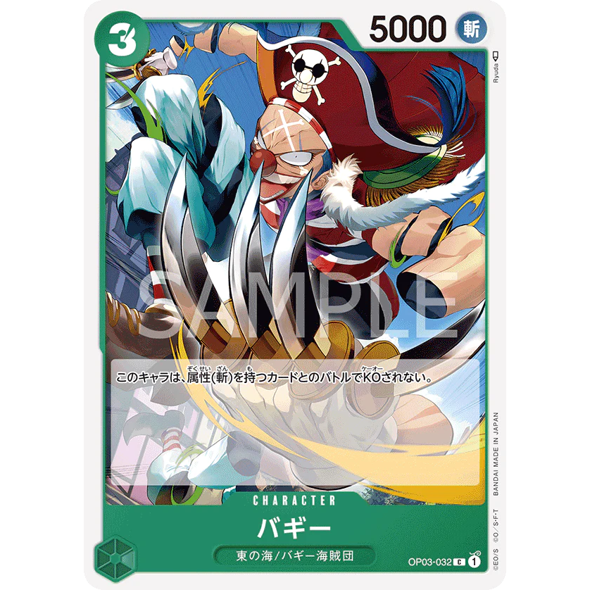 ONE PIECE CARD GAME OP03-032 C BUGGY "JAPANESE PILLARS OF STRENGTH"