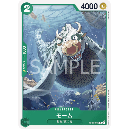 ONE PIECE CARD GAME OP03-035 C MOMOO "PILLARS OF STRENGTH JAPONÉS"