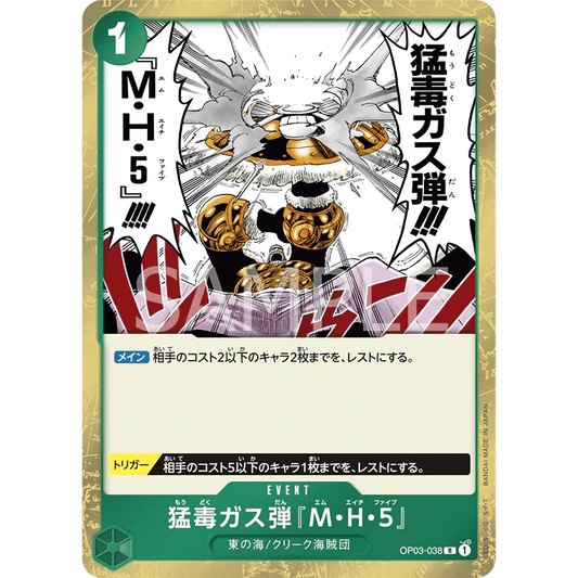 ONE PIECE CARD GAME OP03-038 R DEATHLY POISON GAS BOMB MH5 "PILLARS OF STRENGTH JAPONÉS"