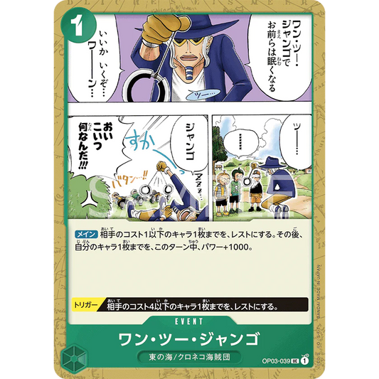 ONE PIECE CARD GAME OP03-039 UC ONE, TWO, JANGO "PILLARS OF STRENGTH JAPONÉS"