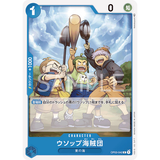 ONE PIECE CARD GAME OP03-042 C USOPP'S PIRATE CREW "PILLARS OF STRENGTH JAPONÉS"